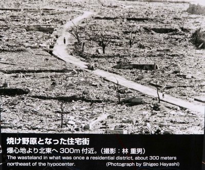 Photo of remains of residential district in Nagasaki (located about .2 mile from hypocenter of bomb)