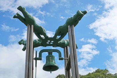'Nagasaki Peace Bell' Monment in Nagasaki Peace Park