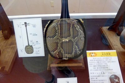 The Sanshin is considered the soul of Okinawan folk music, the 'heart' of the Ryukyu people