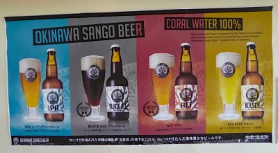 Microbrewery beers at Okinawa World