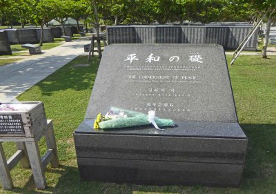 The Cornerstone of Peace was unveiled on 23 June 1995 in memory of the fiftieth anniversary of the Battle of Okinawa