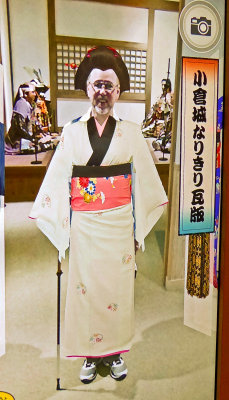 Playing with Interactive photshop for traditional Japanese costumes