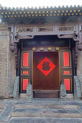 The 'fu' door separates the temple and the theater in the Shi Family Mansion