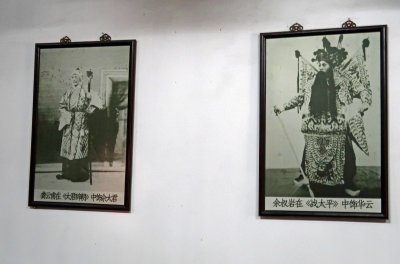 Photos of Beijing Opera actors in the Shi Family Mansion