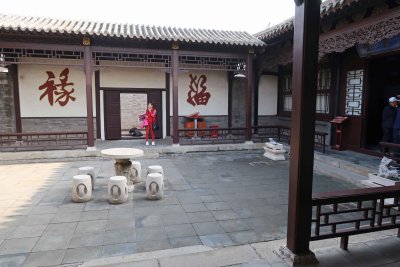 Courtyard in the Shi Family Mansion