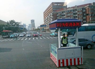 Tianjin traffic cop