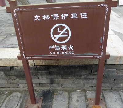 Interesting wording on this sign at the Tianjin Confucius Temple