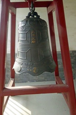 Temple Bell at Tianjin Confucius Temple