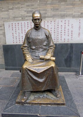 Statue of Yan Fu (Chinese scholar) on the Ancient Cultural Street in Tianjin
