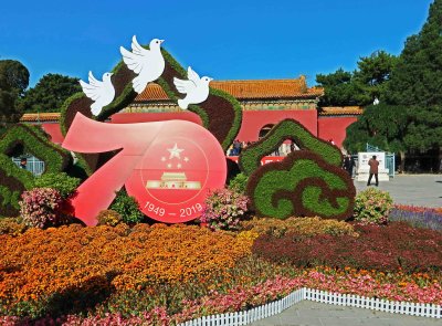 Floral display in front of Ming Tombs of China