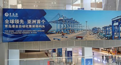 Port of Qingdao is not only a Passenger Terminal