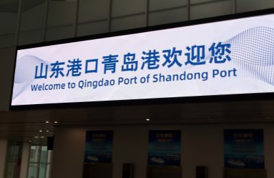 Qingdao is a major city in the east of Shandong Province, China