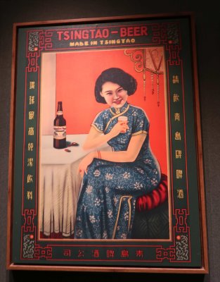 Qingdao is also known as Tsingtao