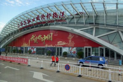 The Shanghai Wusongkoui International Cruise Terminal