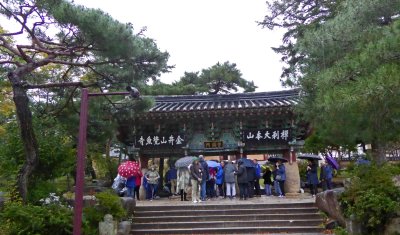 Il Ju Mun is the first gate leading to Beomosa Temple