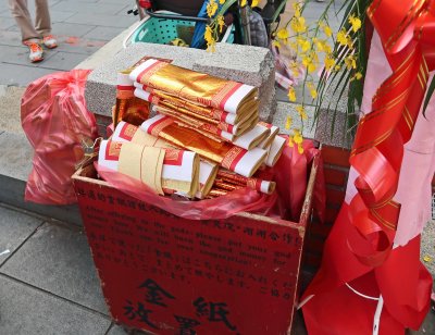 'God money' is purchased and deposited here for burning as part of worship at Xia-Hai Temple