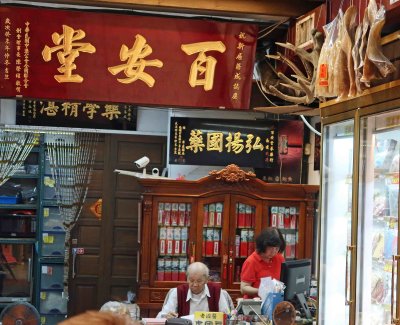 Traditional Chinese Medicine (TCM) 'doctor' on Dihua Street in Taipei