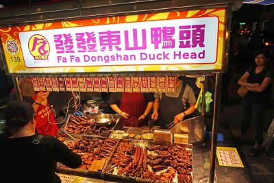 Food stall at Ning Hsia Night Market in Taipei