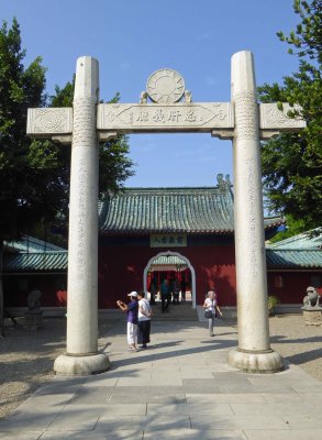 Torii gate at Koxinga Shrine