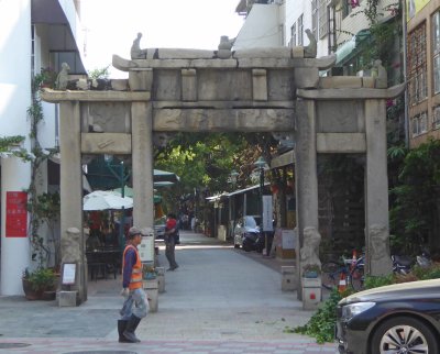 Pao Gao stone arch was originally the outermost gateway of Tainan Confucian Temple