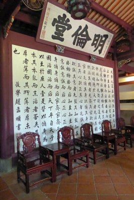 Writing on the wall of the Edification Hall is a copy of the handwriting of a famous 13th century Chinese calligrapher