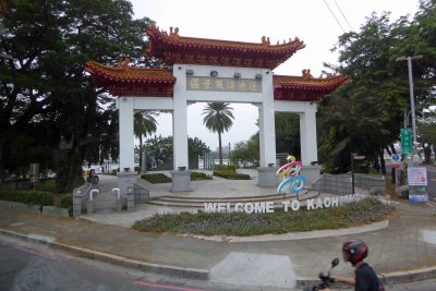 Main Entrance to Lotus Pond in Kaohsiung, Taiwan