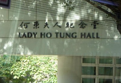This is the only female residential hall in the University of Hong Kong
