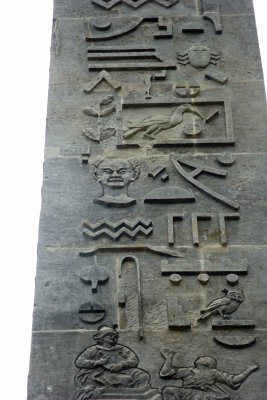 Hieroglyphs are purely created using artistic vision of Georg Wenzeslaus von Knobelsdorff
