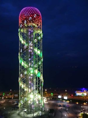 Alphabetic Tower