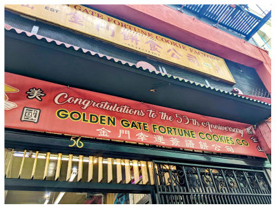 Golden Gate Chinese Cookie Factory