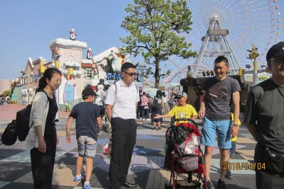 at amusement park 