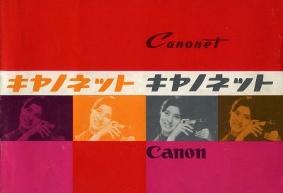 *Canon Canonet