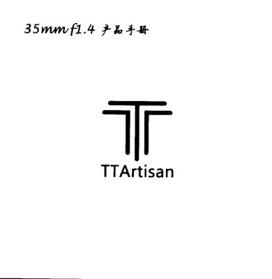 *TTArtisan 35mm F1.4