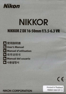 *NIKKOR Z DX 16-50mm f/3.5-6.3 VR