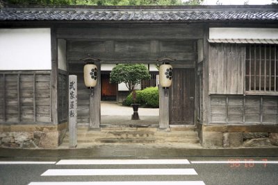 Samurai residence Reala