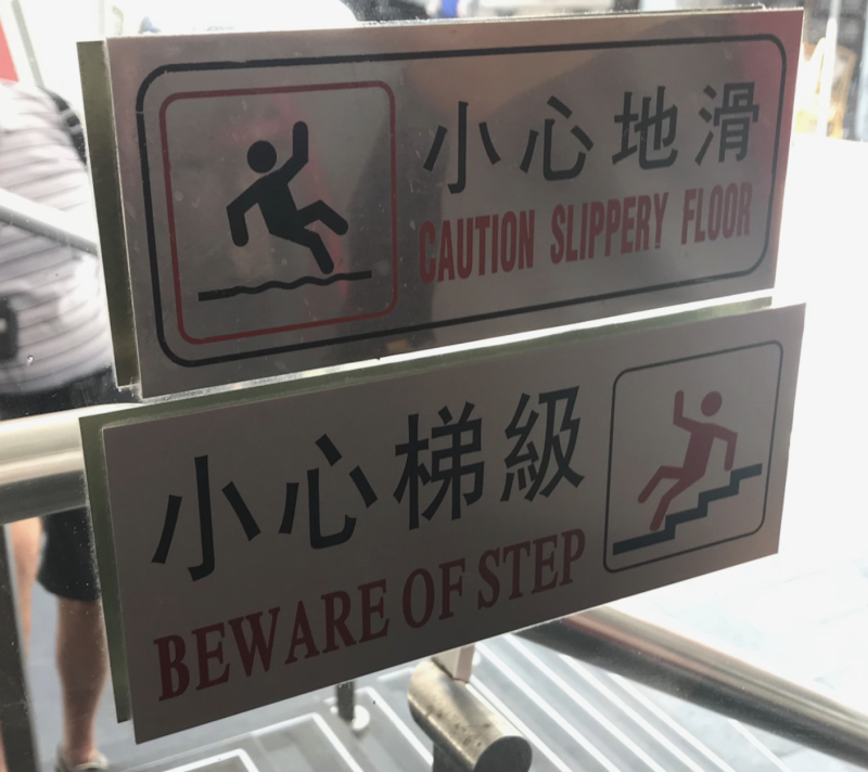 Signs in Japan
