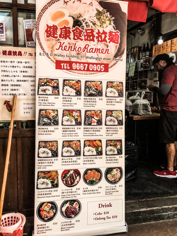 Hong Kong menu Ramen