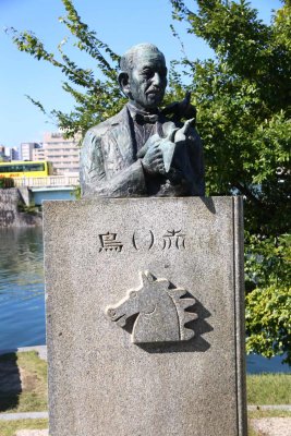 RED BIRD MONUMENT - DEDICATED TO MIEKICHI SUZUKI, NOTED CHILDREN'S AUTHOR