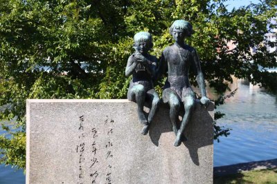 RED BIRD MONUMENT - DEDICATED TO MIEKICHI SUZUKI, NOTED CHILDRENS AUTHOR