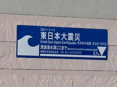 SIGN ON BUILDING MARKS HEIGHT OF TSUNAMI (3.7 m)