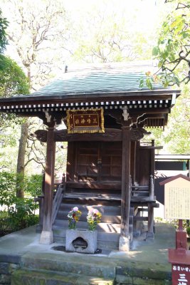 SHRINE