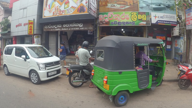 Street Scene