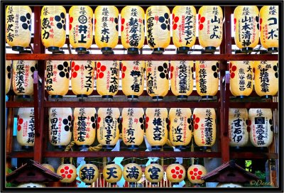 Lanterns in Nishiki Market.