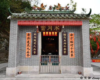 Guan Yin Temple DSC_1135
