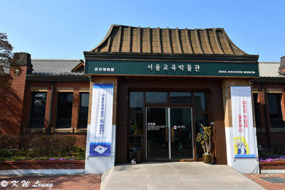 Seoul Education Museum DSC_2894
