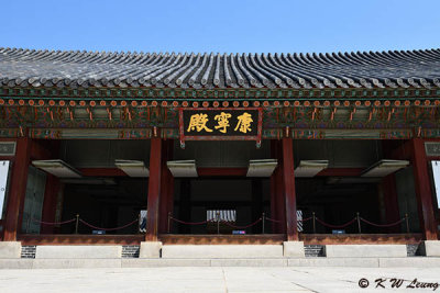 Gangnyeongjeon DSC_2702