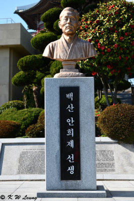 A bust of Baeksan Ahn Hee-je DSC_2549