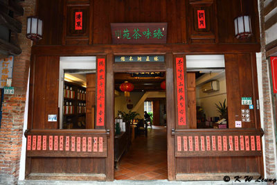 Lin Wuhu Numerology Hall DSC_5820 