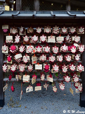 Ema of Kifune Shrine DSC_2742