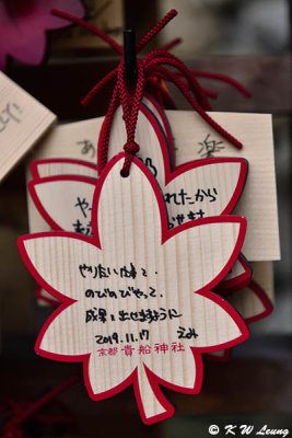 Ema of Kifune Shrine DSC_2734